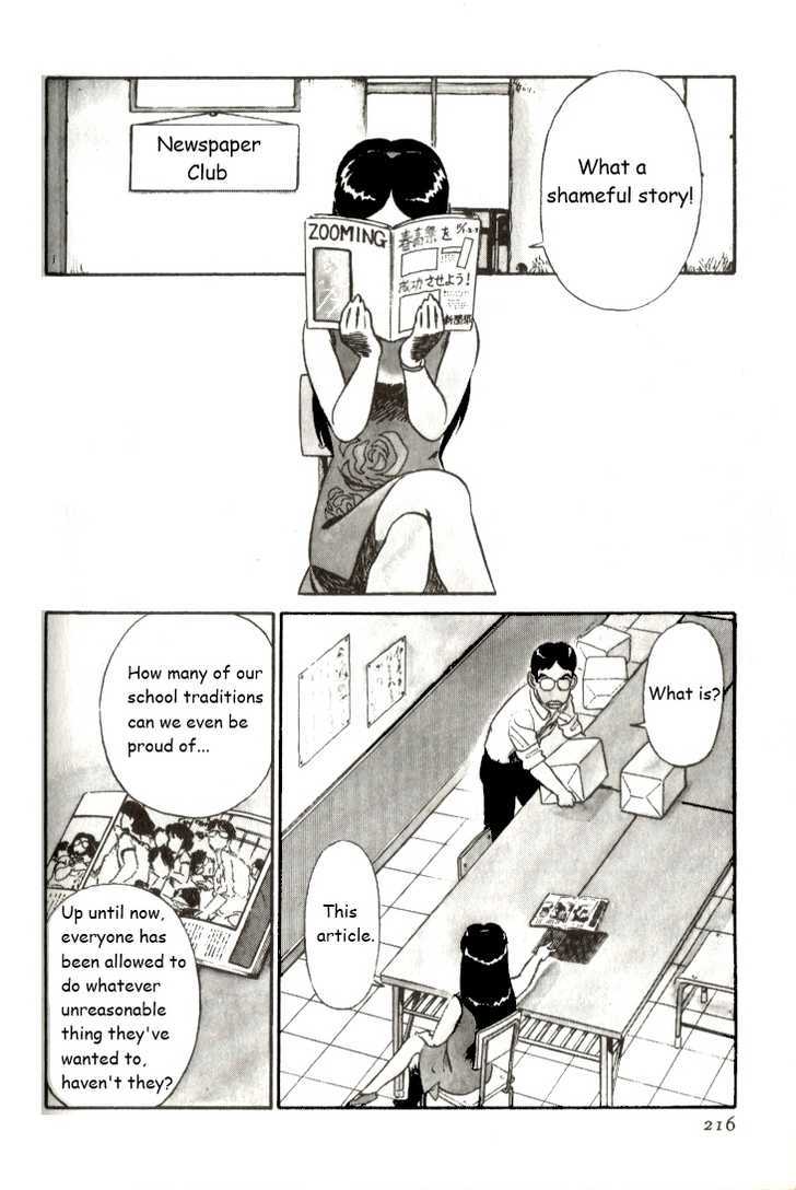 Kyuukyoku Choujin R Vol.1 Chapter 13 : Iron Woman - Picture 3