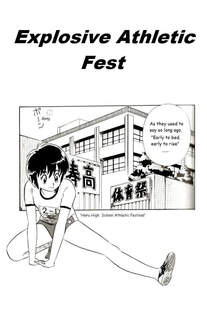 Kyuukyoku Choujin R Vol.1 Chapter 12 : Explosive Athletic Festival - Picture 1