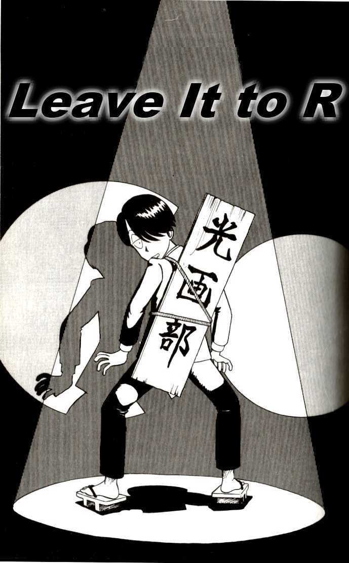 Kyuukyoku Choujin R Vol.1 Chapter 7 : Leave It To R - Picture 1