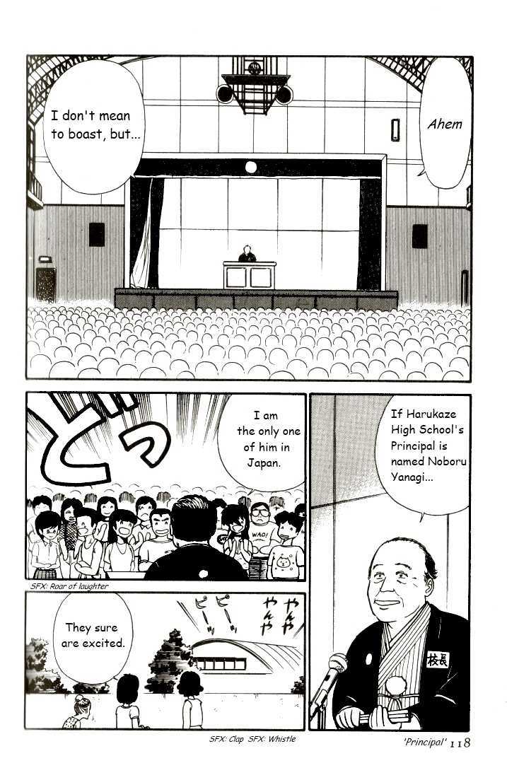 Kyuukyoku Choujin R Vol.1 Chapter 7 : Leave It To R - Picture 2