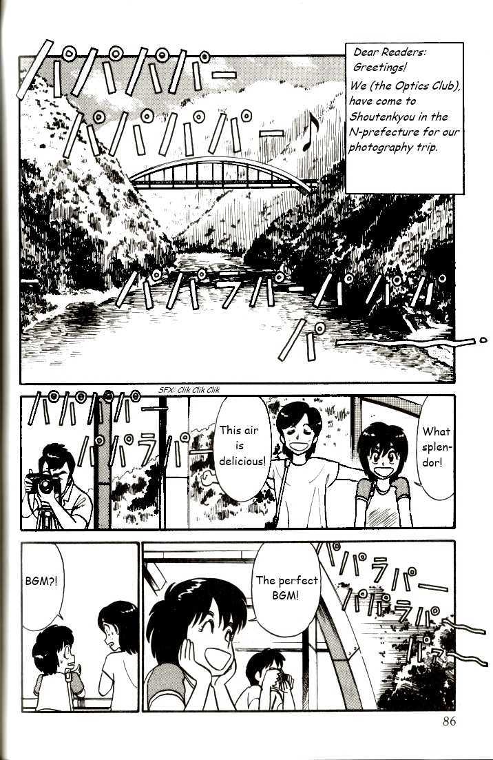 Kyuukyoku Choujin R Vol.1 Chapter 5 : The Most Irresponsible Trip In Japan (Pt.1) - Picture 2