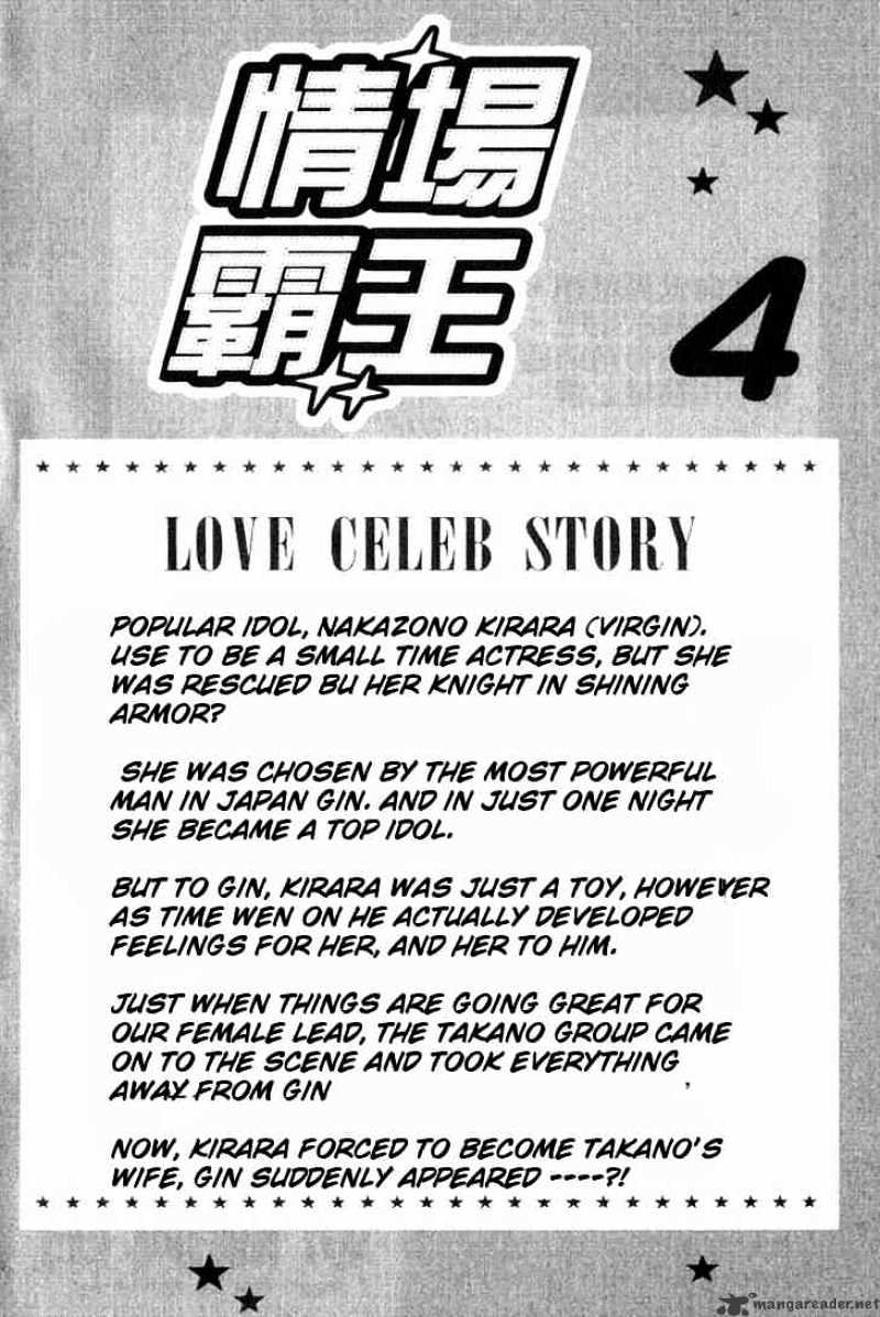 Love Celeb - Page 3