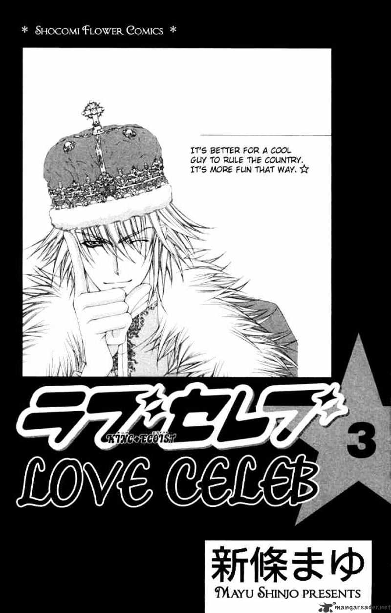 Love Celeb - Page 1