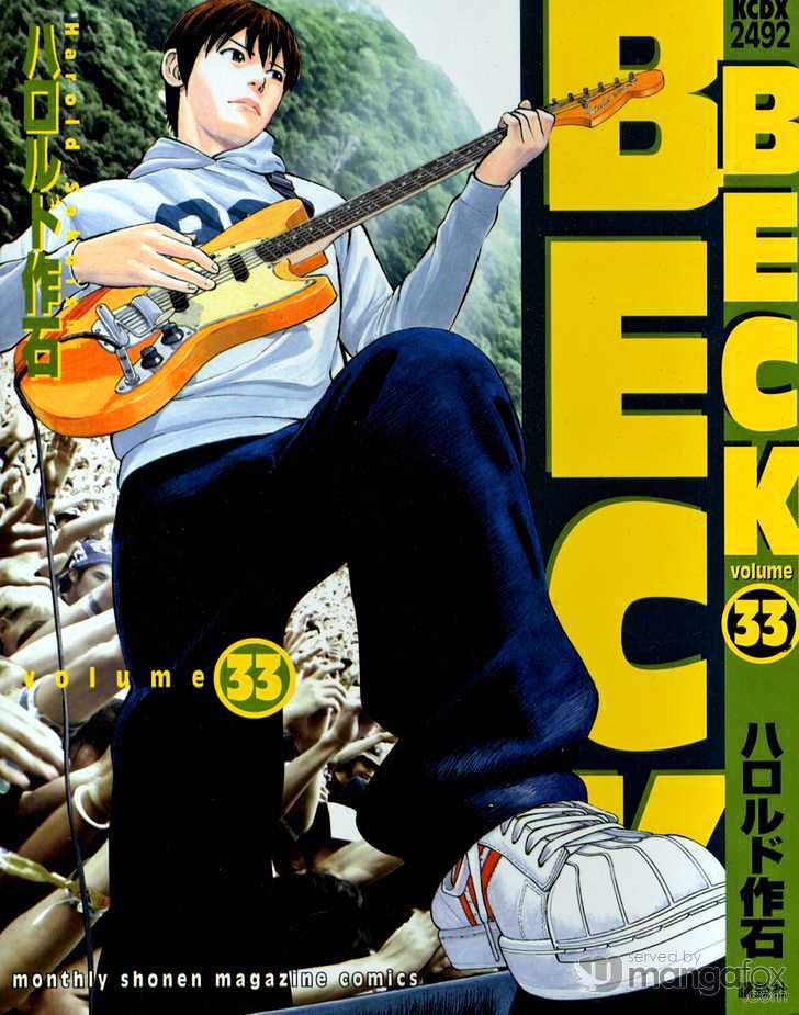 Beck Vol.33 Chapter 98 - Picture 2