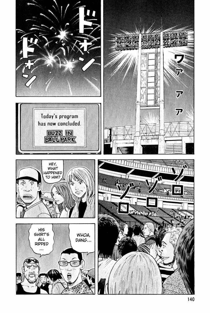 Beck Vol.18 Chapter 54 - Picture 3