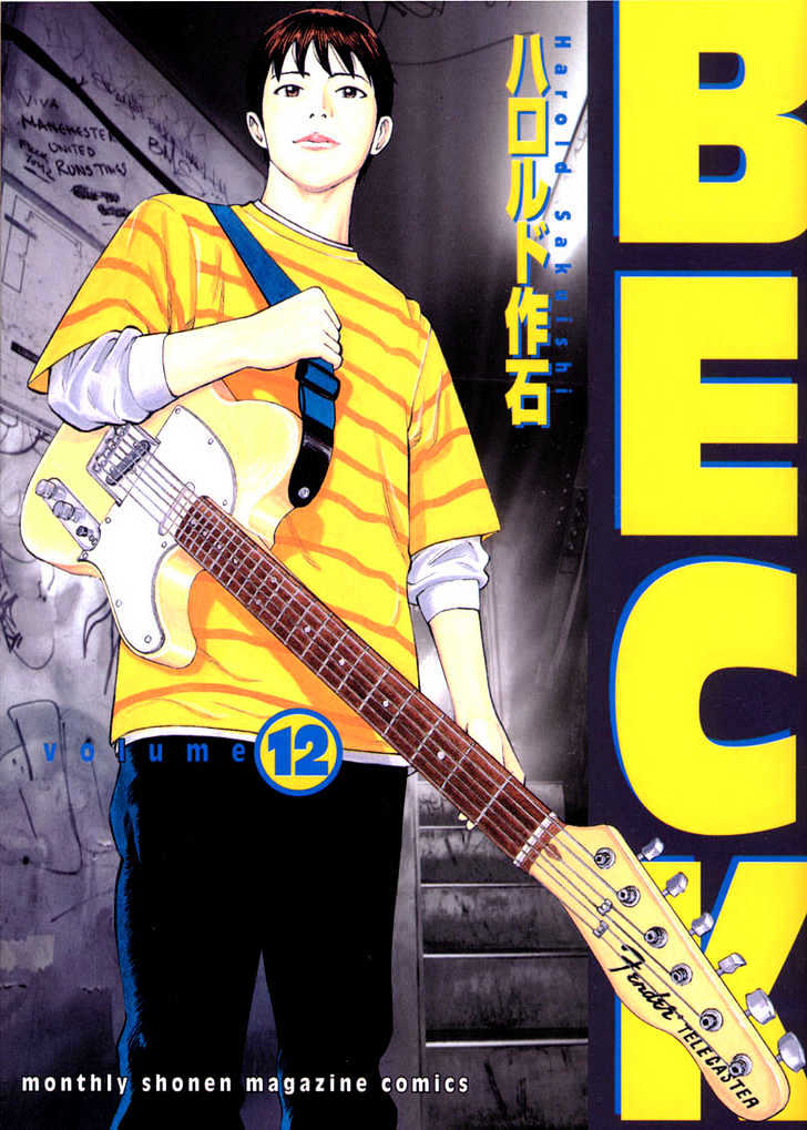 Beck Vol.12 Chapter 34 - Picture 2