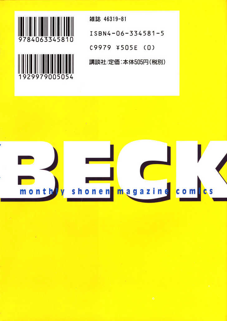 Beck Vol.12 Chapter 34 - Picture 3