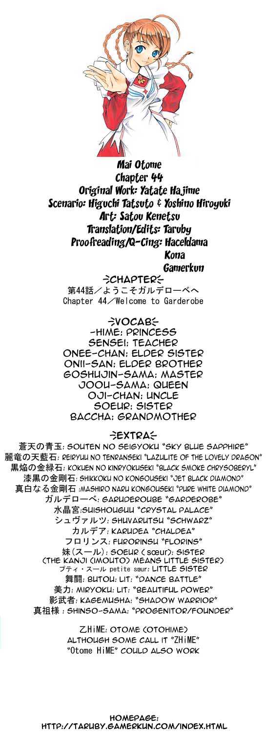 Mai-Otome - Page 1