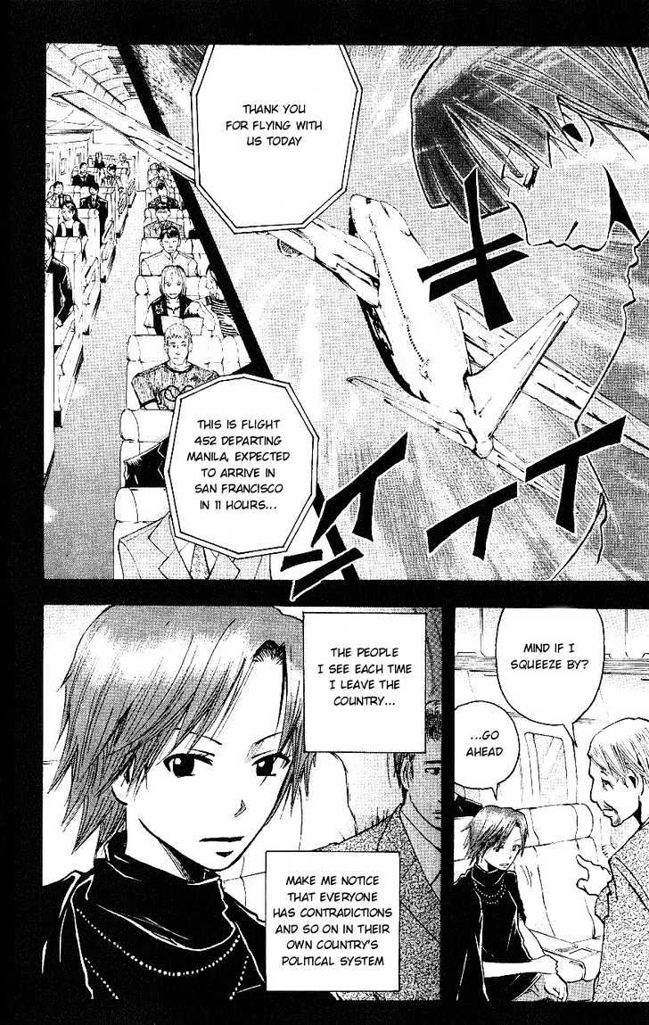 Majin Tantei Nougami Neuro - Page 1