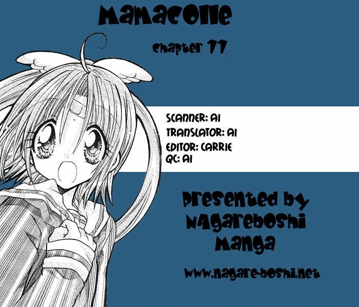 Mamacolle Vol.3 Chapter 11 : Kurokawa's Rejection Of Mike? - Picture 1