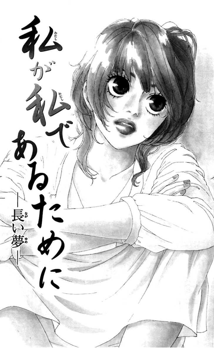 Mascara Blues Vol.1 Chapter 3 : So I Can Be Myself -A Long Dream- - Picture 3