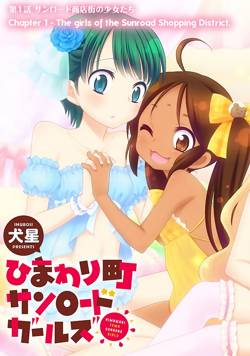 Himawari Town Sunroad Girls Chapter 1 : The Girls Of The Sunroad Shopping District - Picture 3