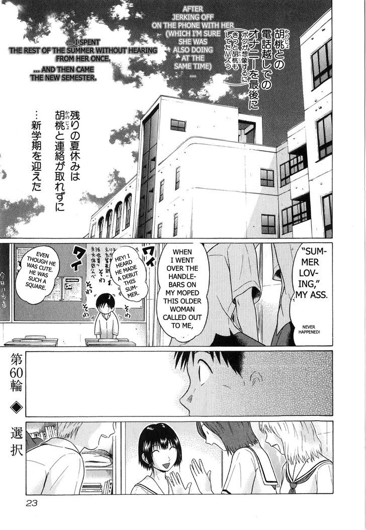 Sundome Vol.7 Chapter 60 : Choice - Picture 1