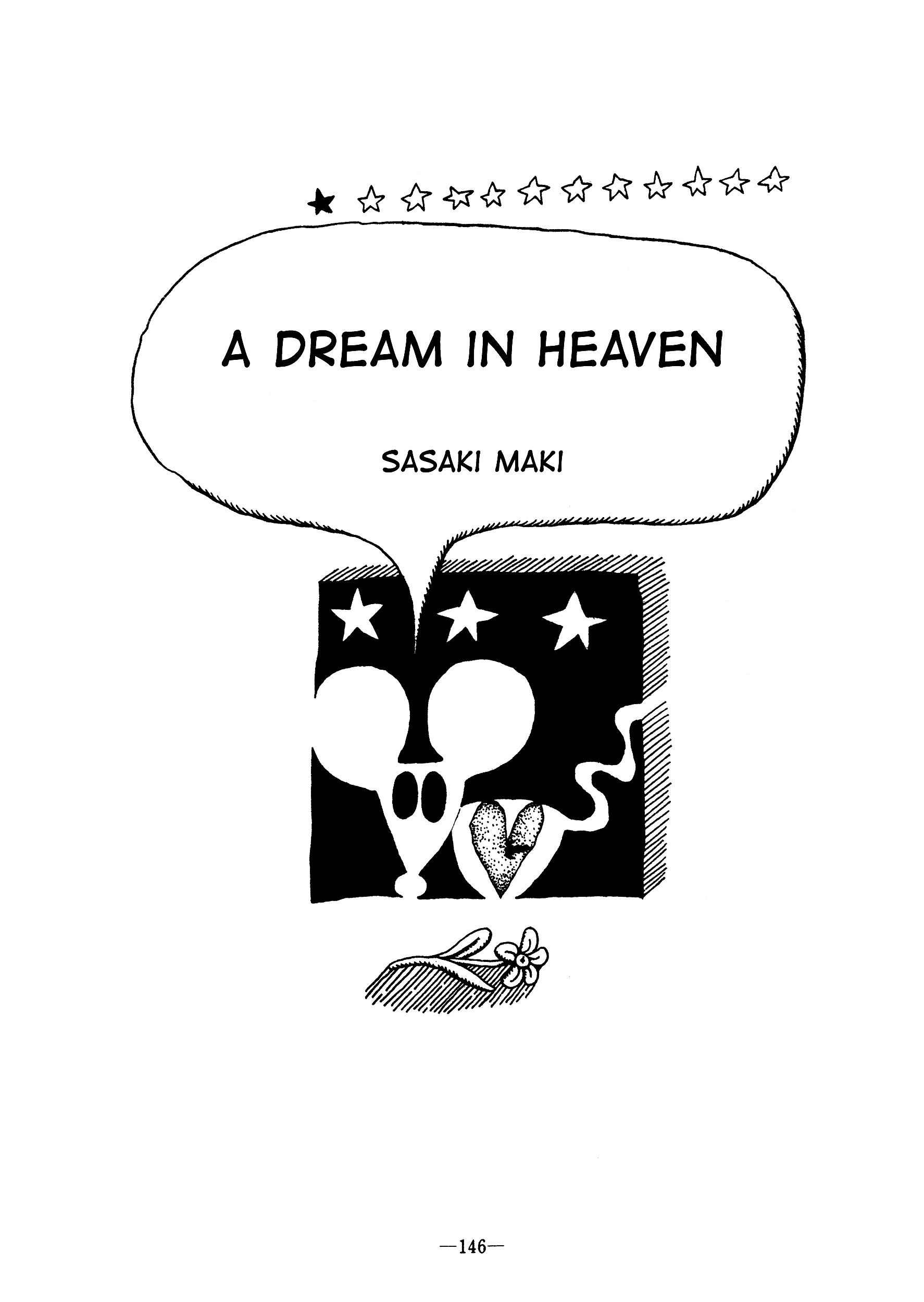 Umibe No Machi Vol.1 Chapter 1 : A Dream In Heaven - Picture 1