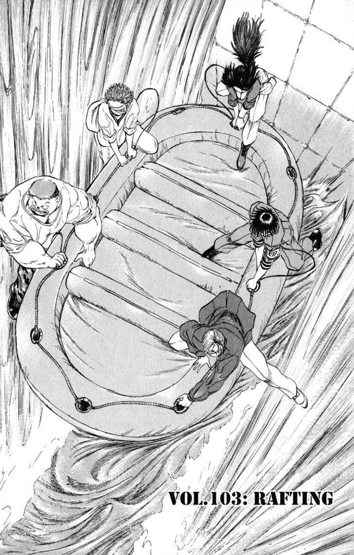 Bio-Meat: Nectar Vol.12 Chapter 103 : Rafting - Picture 1