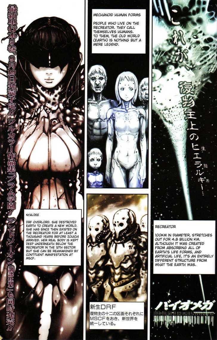 Biomega Vol.6 Chapter 37 - Picture 1