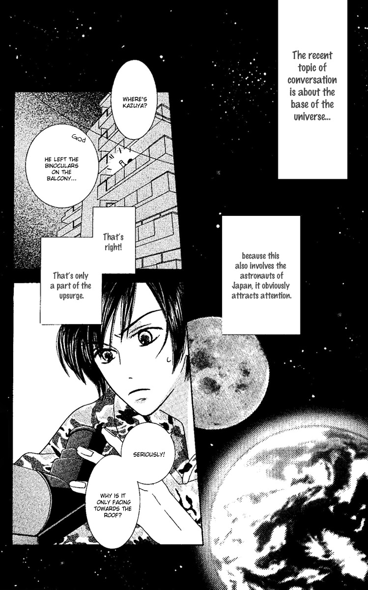 Sono Hakui Wo Nuide Chapter Story:-5 : 05: Abduction [End] - Picture 1