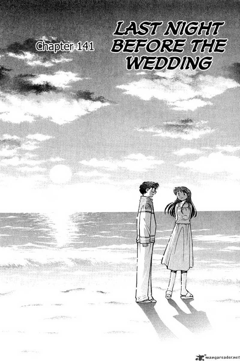 Yume De Aetara Chapter 141 : Last Night Before The Wedding - Picture 1