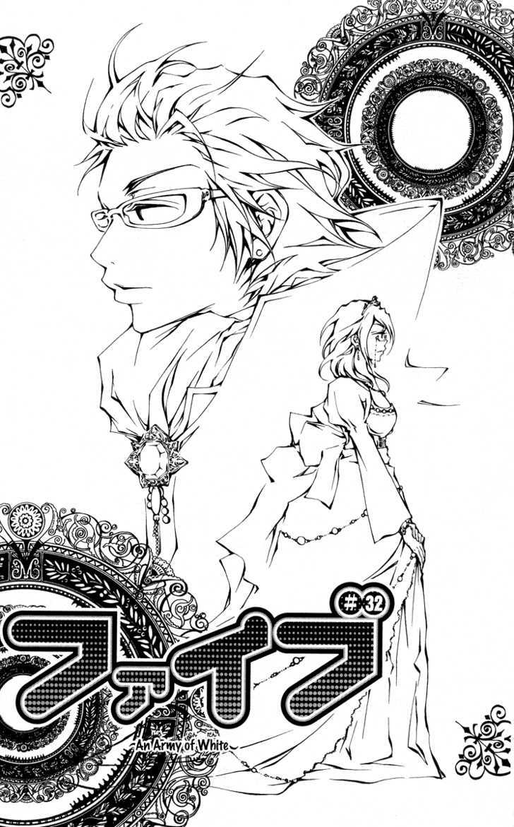Five Vol.8 Chapter 32 : Army Of White - Picture 1