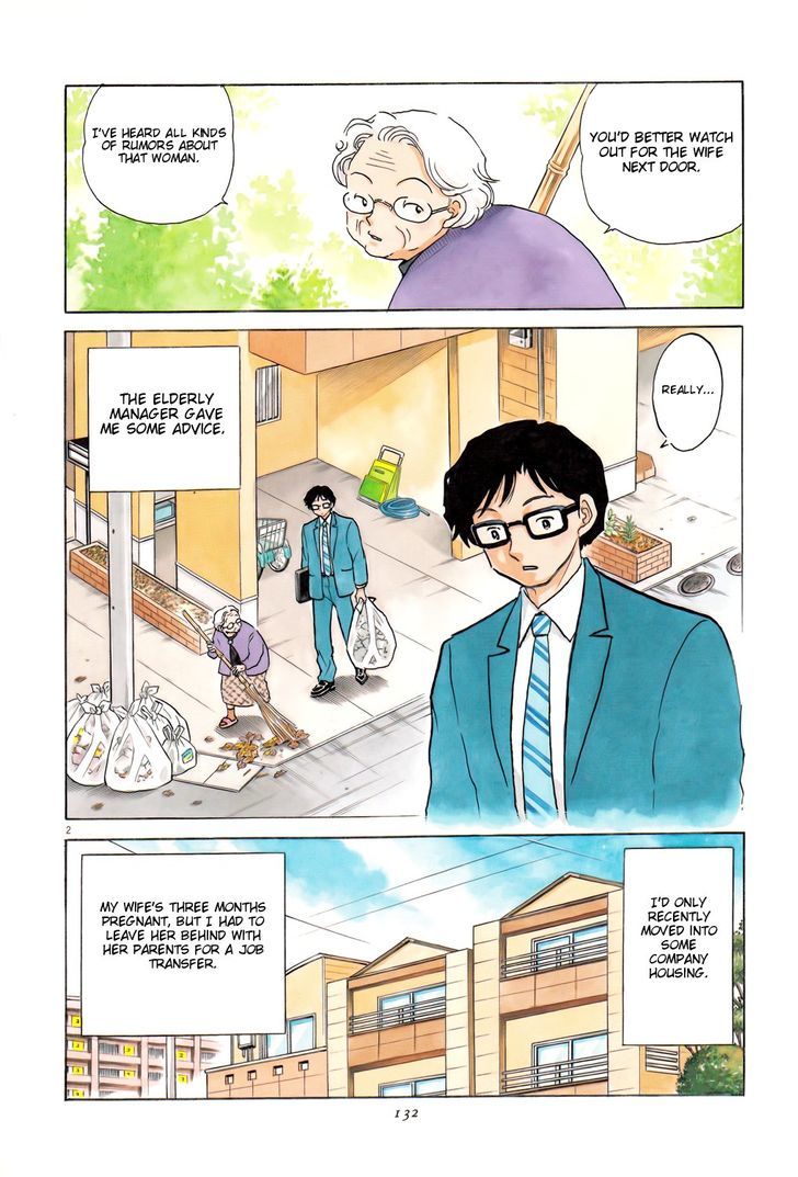 Unmei No Tori Vol.1 Chapter 5 : Trouble With The Neighbors - Picture 2