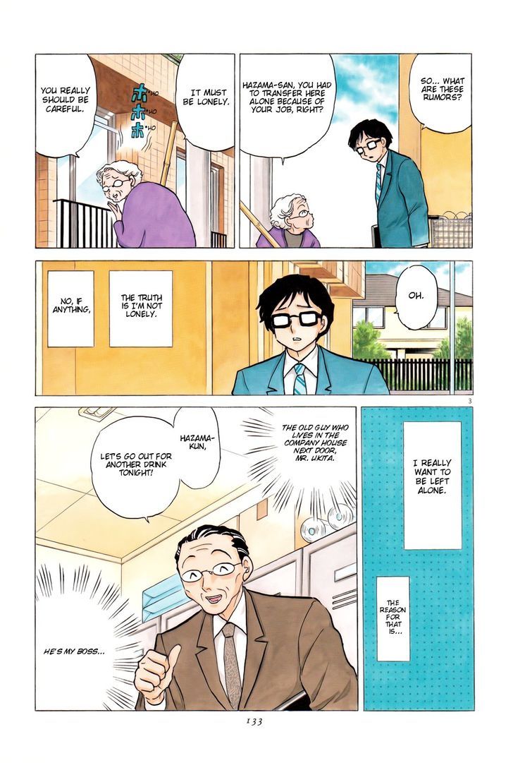 Unmei No Tori Vol.1 Chapter 5 : Trouble With The Neighbors - Picture 3