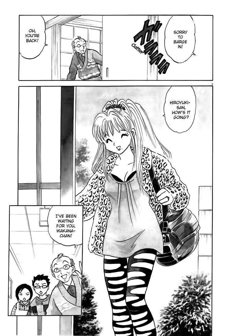 Unmei No Tori - Page 3