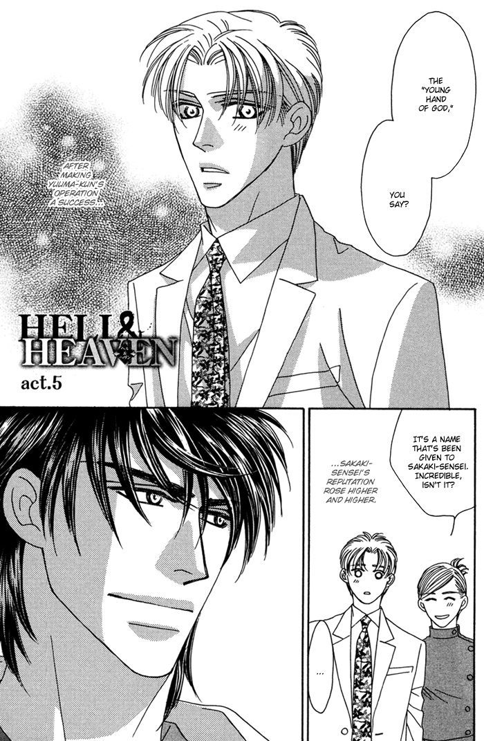 Hell & Heaven Vol.1 Chapter 5 - Picture 1