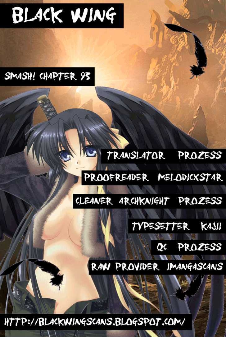 Smash! Vol.10 Chapter 93 : U-19 Representatives - Picture 1
