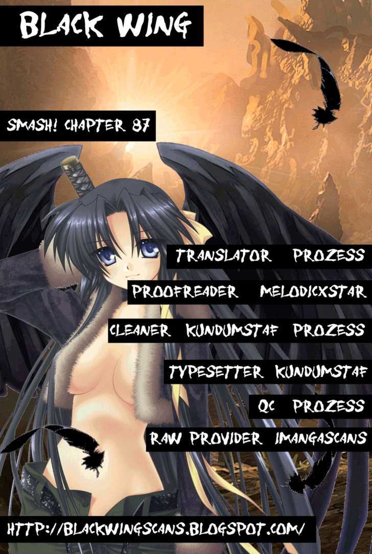 Smash! Vol.10 Chapter 87 : An Affair!? - Picture 1