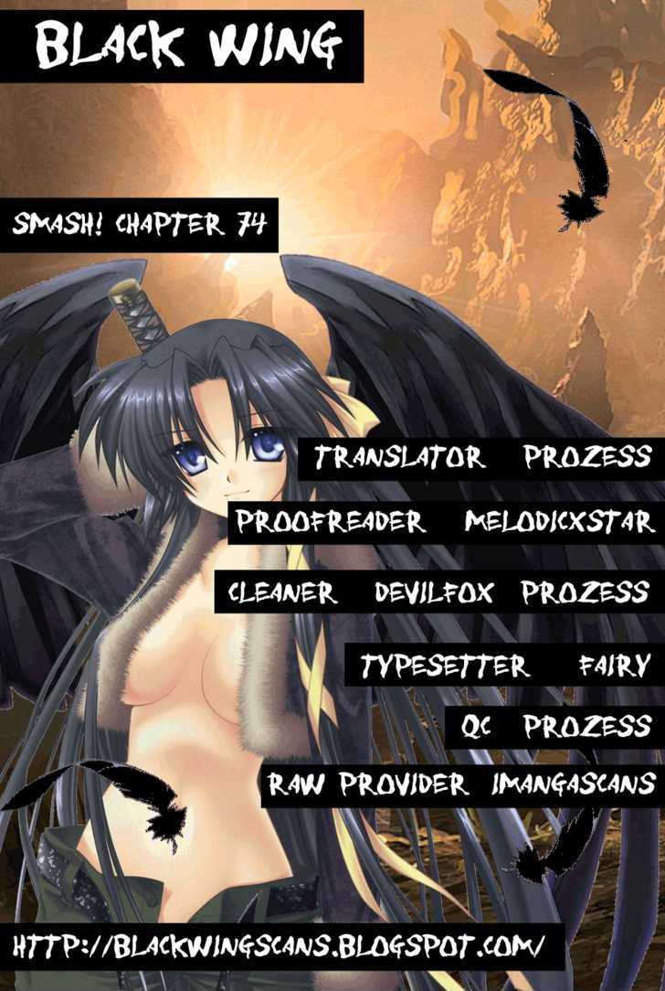 Smash! Vol.8 Chapter 74 : Nature - Picture 1