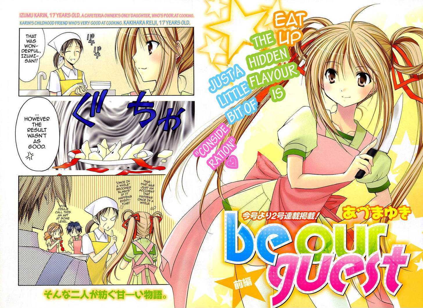 Be Our Guest Vol.1 Chapter 1 - Picture 2