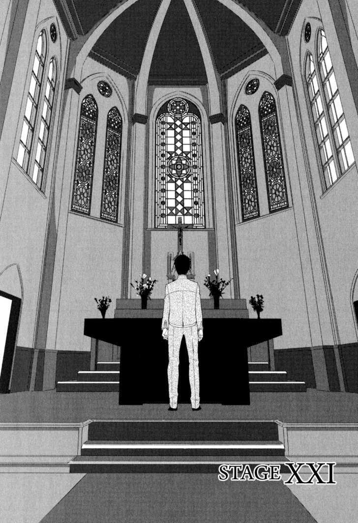 Neon Genesis Evangelion: Gakuen Datenroku - Page 2