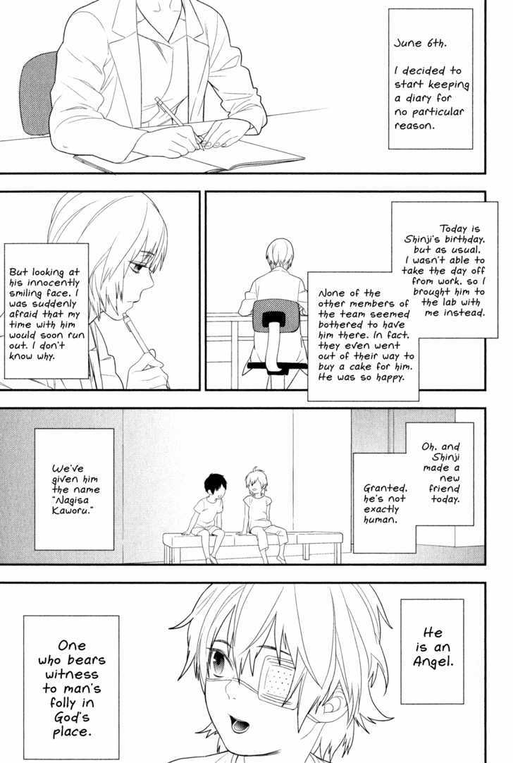 Neon Genesis Evangelion: Gakuen Datenroku - Page 1