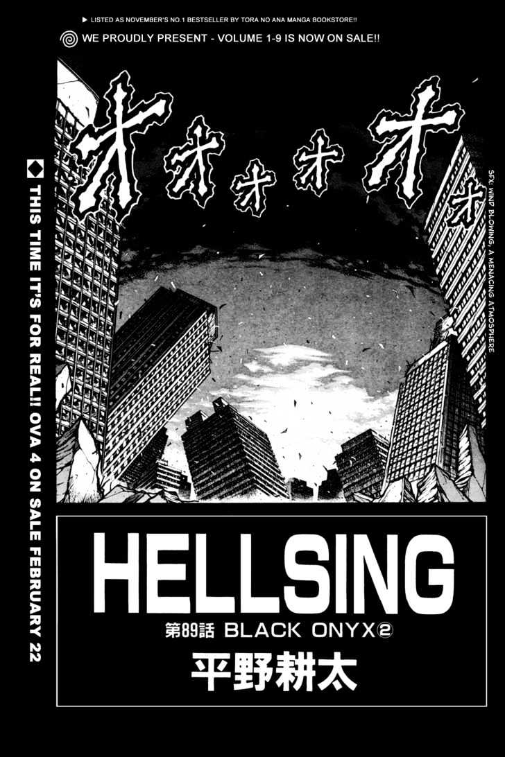 Hellsing - Page 1
