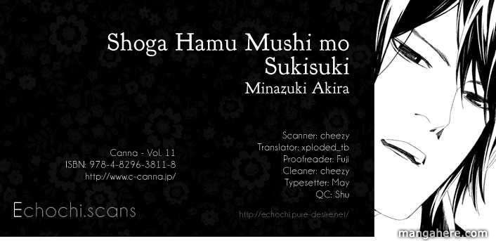Shoga Hamu Mushi Mo Sukisuki - Page 1