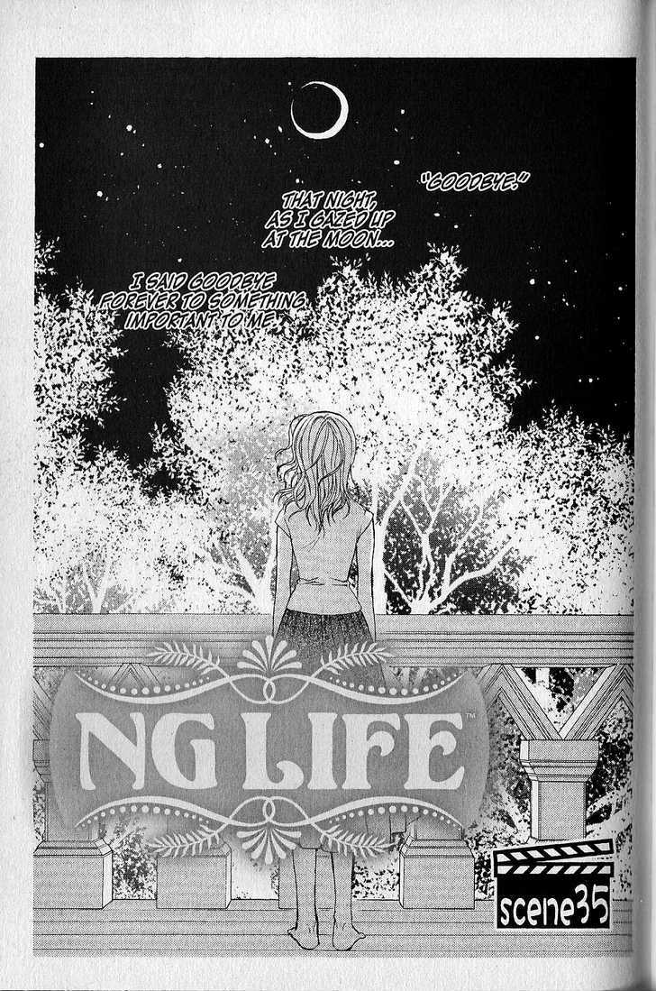 Ng Life - Page 1