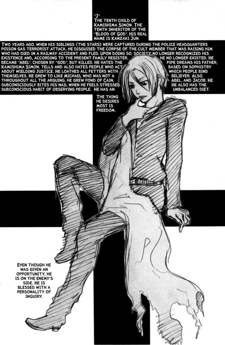 Bloody Monday Vol.9 Chapter 77 : Fragment Of The Truth - Picture 2