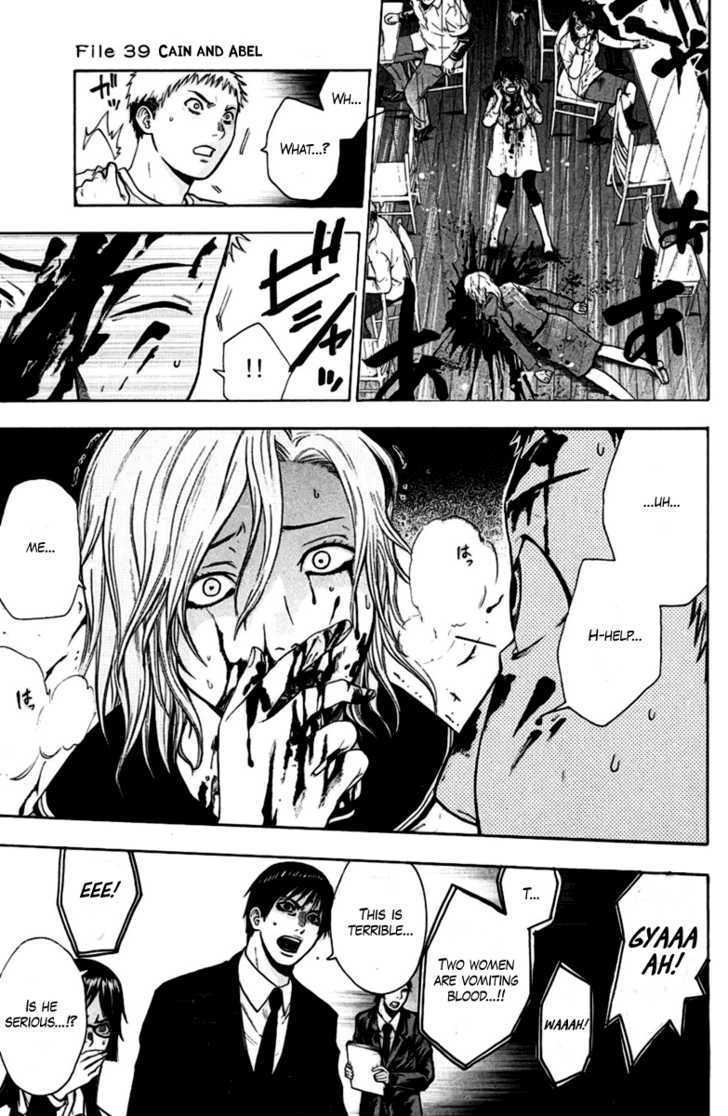 Bloody Monday Vol.5 Chapter 39 : Cain And Abel - Picture 1