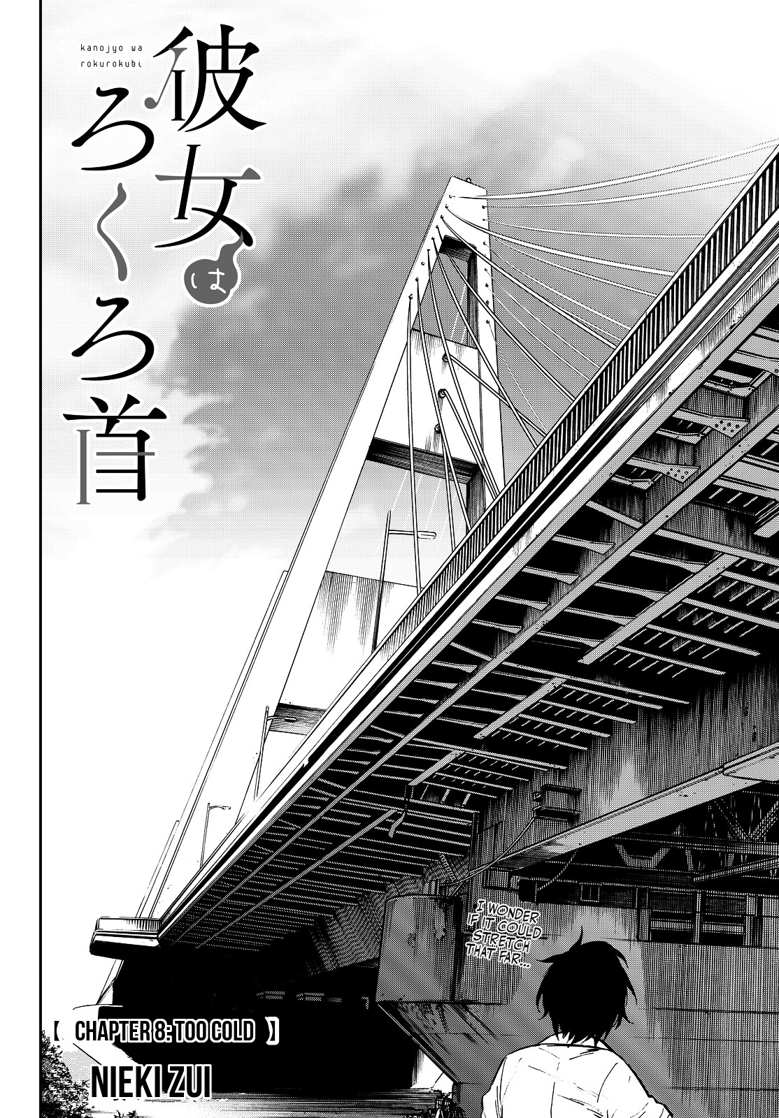 Kanojyo Wa Rokurokubi - Page 2