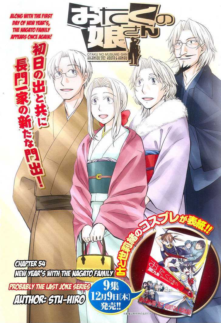 Otaku No Musume-San Vol.9 Chapter 53 : New Year S With The Nagato Family - Picture 2