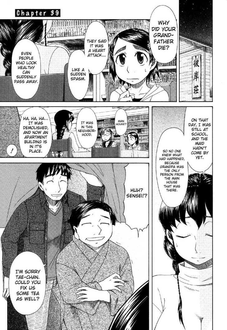 Otaku No Musume-San Vol.7 Chapter 39 : What Asou Jotaro Left Behind - Picture 1
