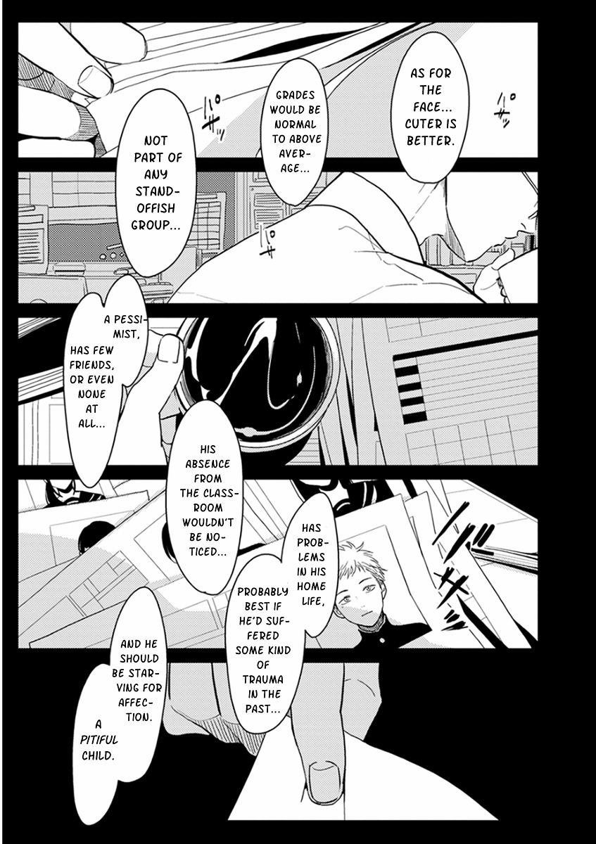 Yugami Hajime - Page 1