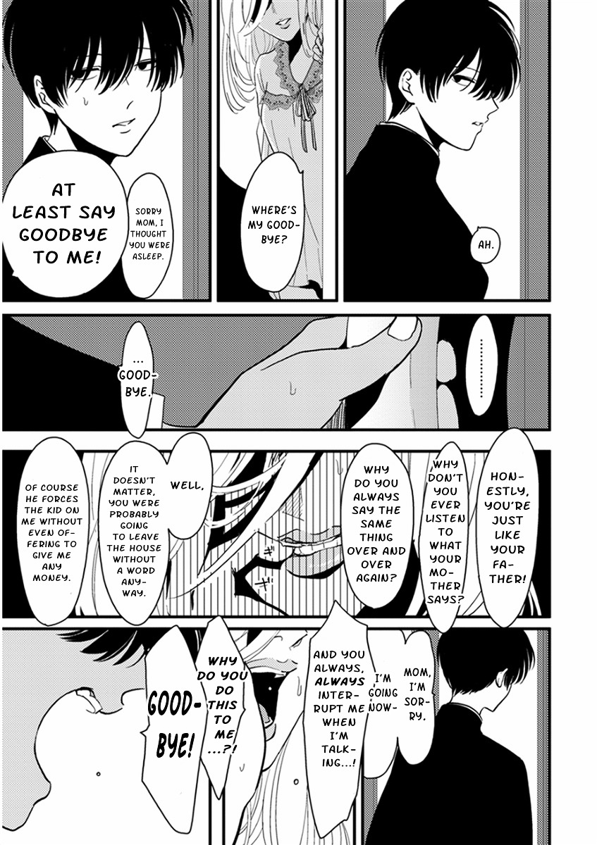 Yugami Hajime - Page 3