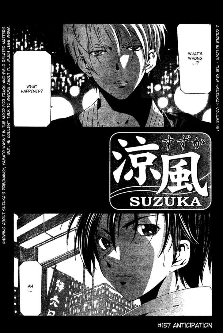 Suzuka Vol.18 Chapter 157 : The Request - Picture 2