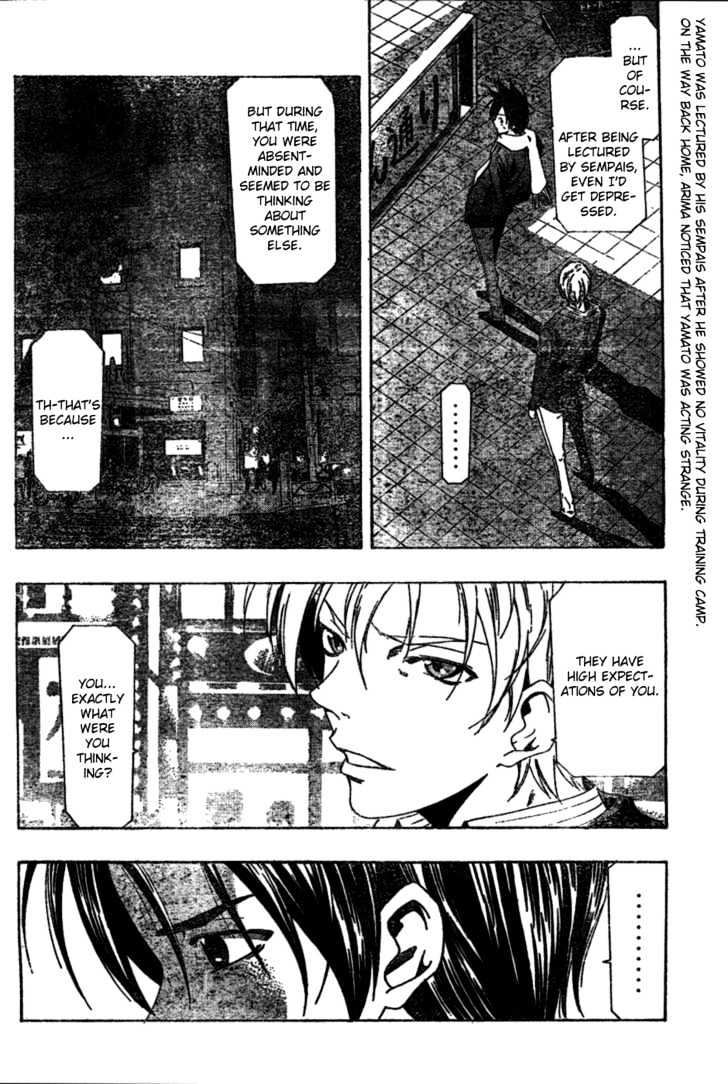 Suzuka Vol.18 Chapter 157 : The Request - Picture 3
