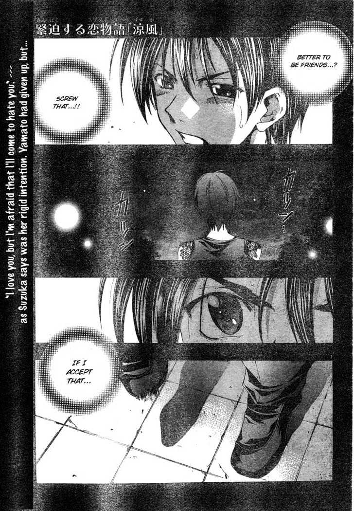 Suzuka Vol.15 Chapter 136 : Patience - Picture 1