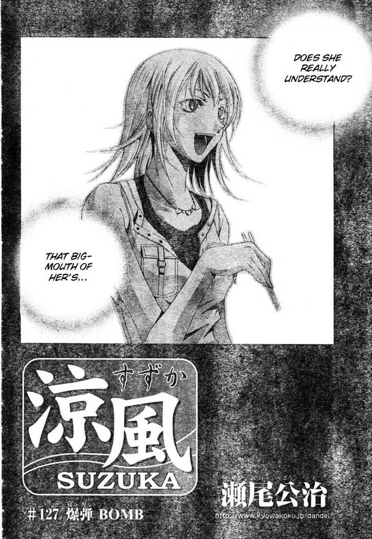 Suzuka Vol.15 Chapter 127 : Bomb - Picture 3
