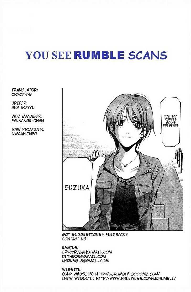 Suzuka Vol.14 Chapter 117 : Reunion - Picture 1
