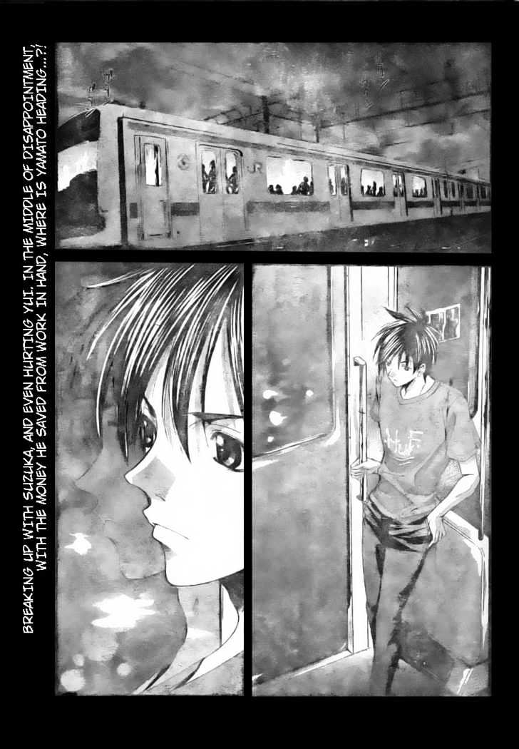 Suzuka Vol.14 Chapter 117 : Reunion - Picture 2