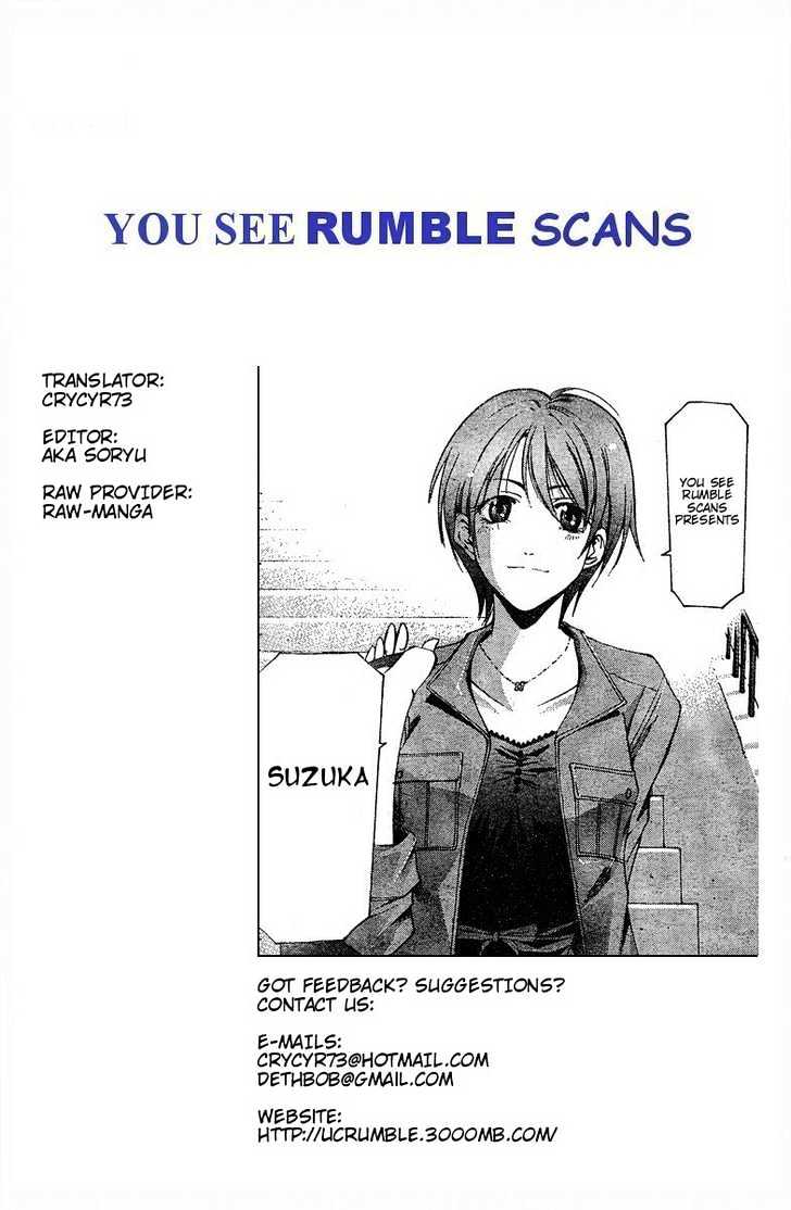 Suzuka Vol.13 Chapter 112 : Silence - Picture 1